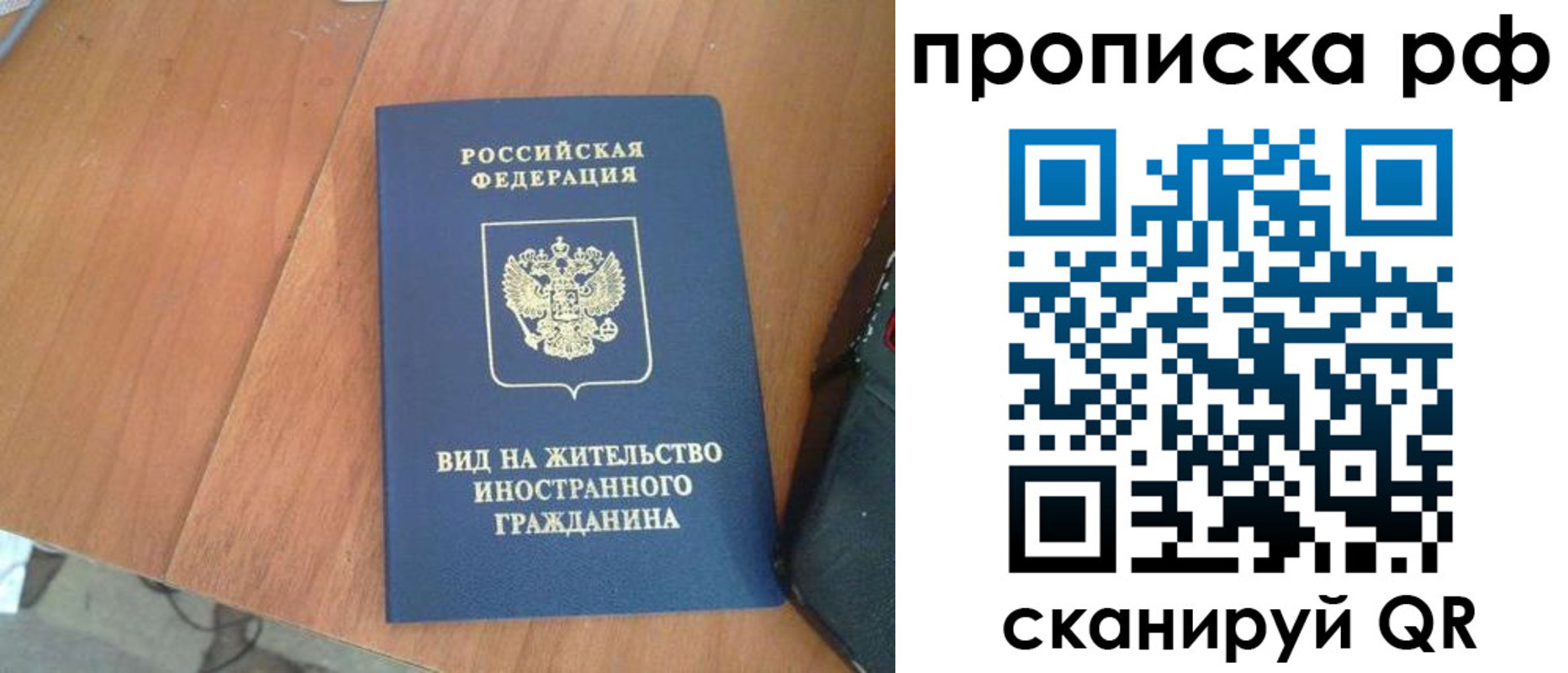 прописка для школы в Александровске-Сахалинском