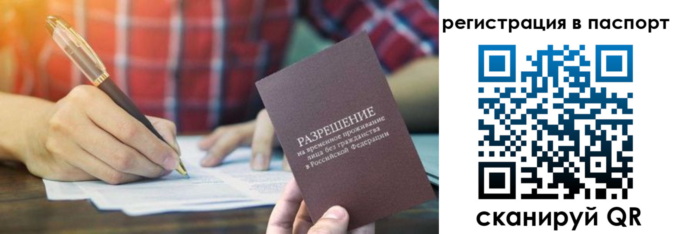 регистрация для школы в Александровске-Сахалинском