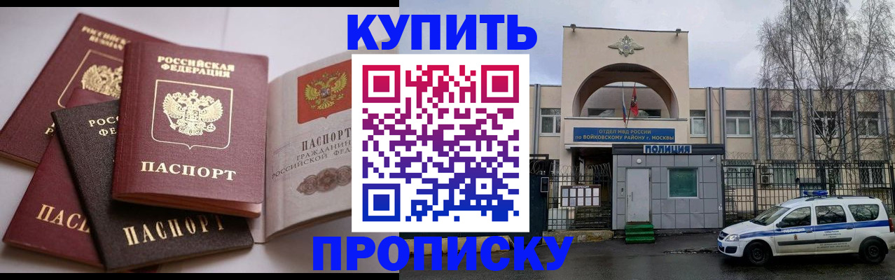 регистрация для дет. сада в Александровске-Сахалинском