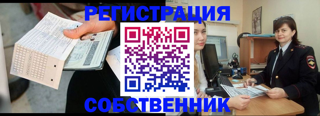 временная регистрация адрес в Александровске-Сахалинском