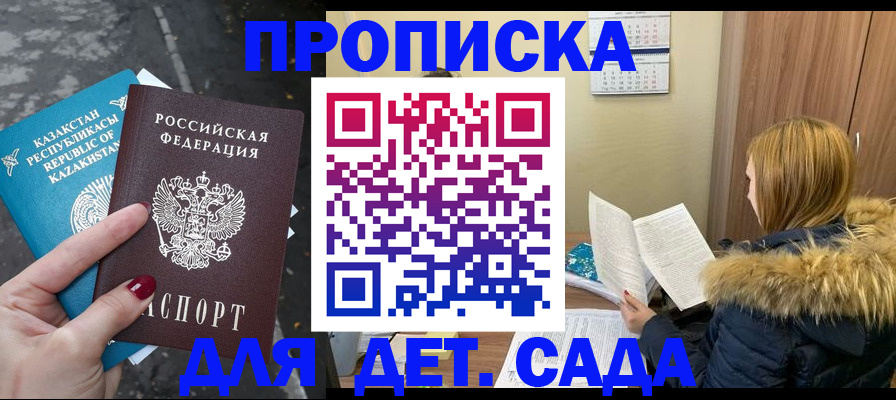 временная регистрация поиск в Александровске-Сахалинском