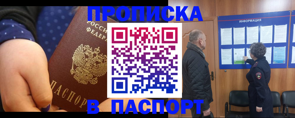 регистрация для школы в Александровске-Сахалинском