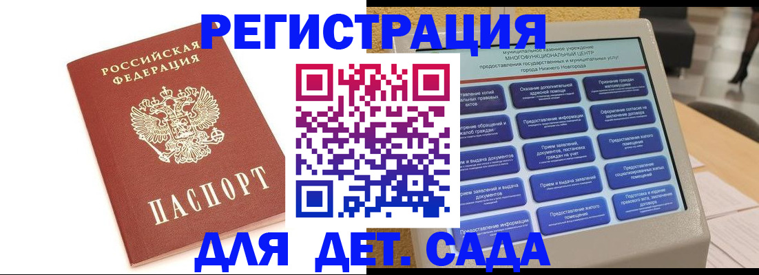 временная регистрация недорого в Александровске-Сахалинском